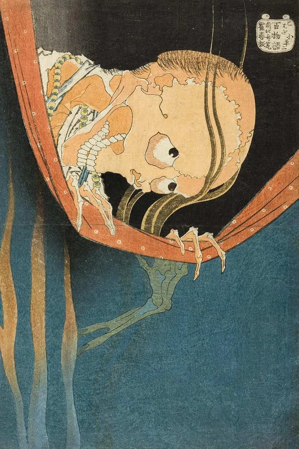 katsushika hokusai 100 ghost taleskohada koheiji 1831 photo poster painting art print matte paper v4 size a3 297 x 42 cm