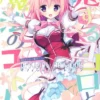 kotoba in love official art book white mochi cherry blossom hea