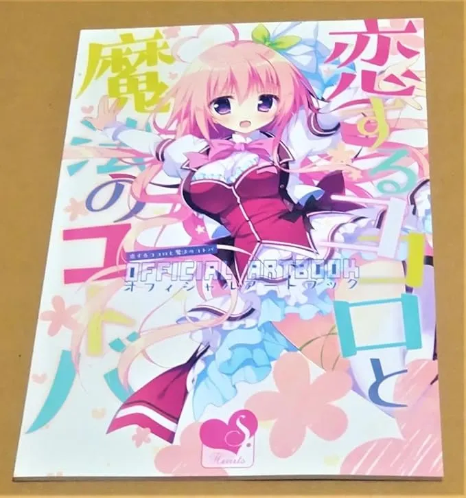 kotoba in love official art book white mochi cherry blossom hearts2