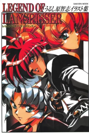 legend of langrisser