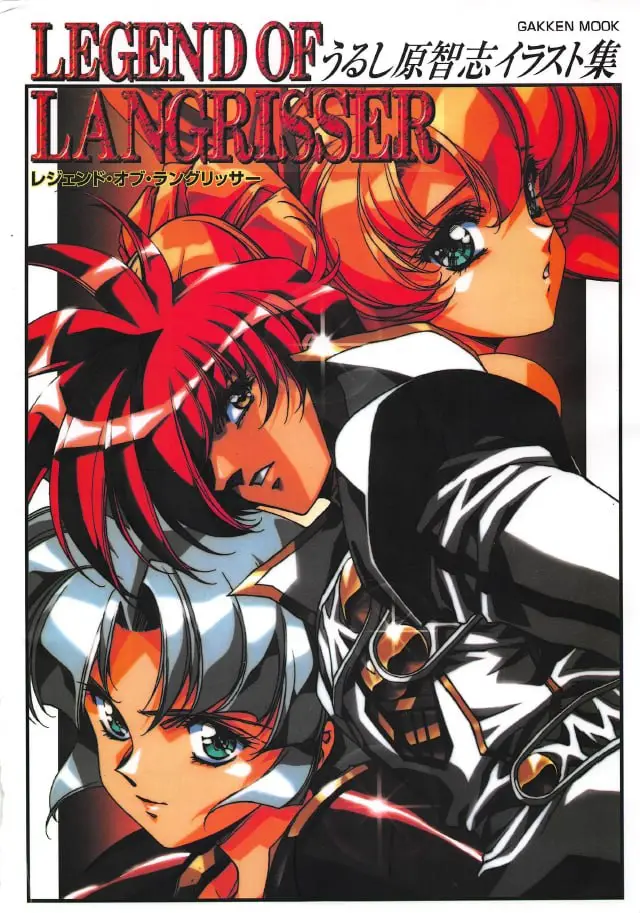legend of langrisser