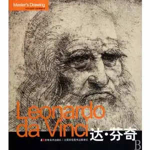 leonardo da vinci n1452 1519 italian painter sculptor ar