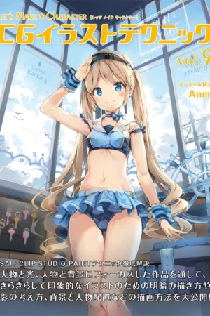 lets make character cg illustration technique vol9 1