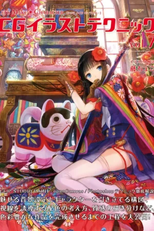 lets make character cg vol7