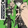 log horizon vol 1 the beginning of another world