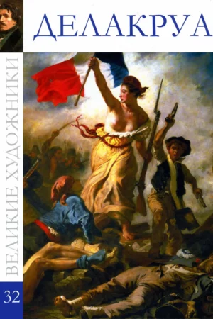 louvre