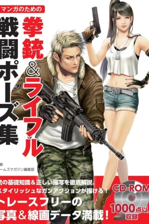 manga combat poses with handguns rifles hobby japan workbook japanese edition