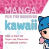 manga for the beginner kawaii