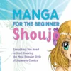 manga for the beginner shoujo