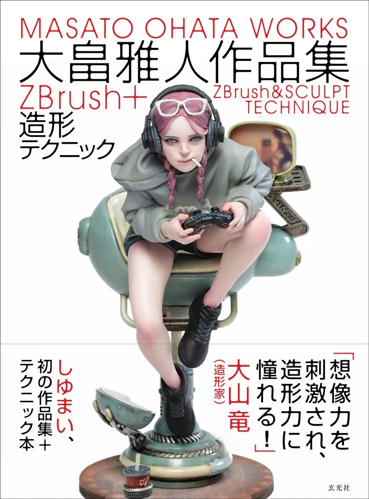 masato ohata artworks zbrush sculpt technique zbrush
