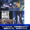 mecaman artworks world of mitsuki nakamura nakamura