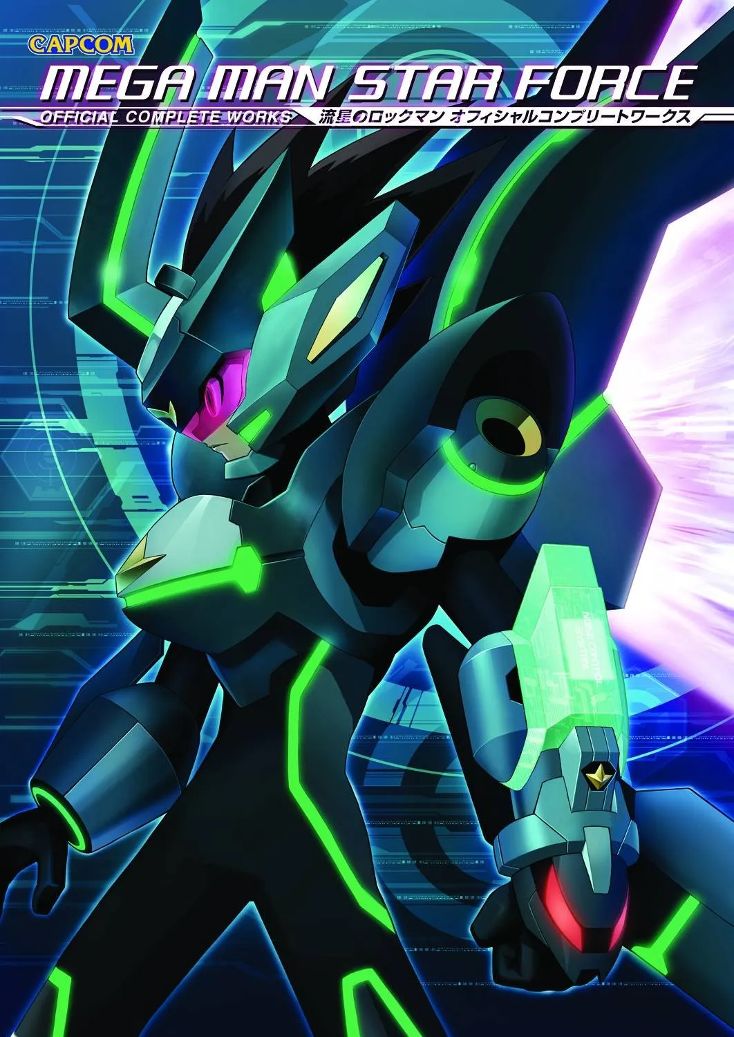 mega man star force official complete works 1