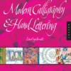 modern calligraphy and hand lettering