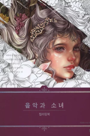 momo girl girls music coloring book new version color healing