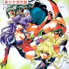 more how to draw manga volume 4