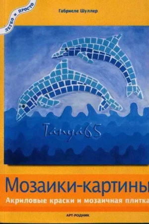 mosaik bilder