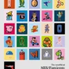 nesfamicom a visual compendium