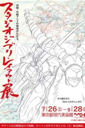 new studio ghibli layout designs