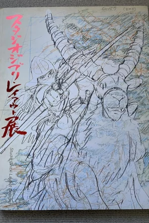 new studio ghibli layout designs art book japan