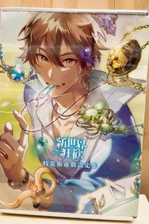 nu carnival crab carnival taiwan special edition set collection2