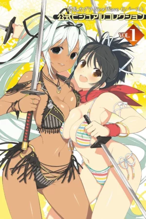 newwave g vol1 1