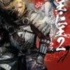 nioh nioh 2 official artworks