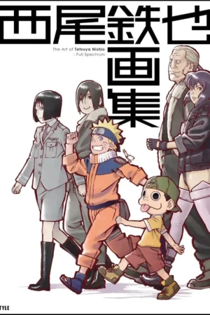 nishio tetsuya art book collection large book september 1 1