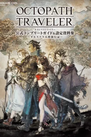 octopath traveler the complete guide