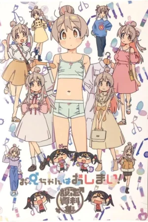 onimai onii chan is over setting materials collection