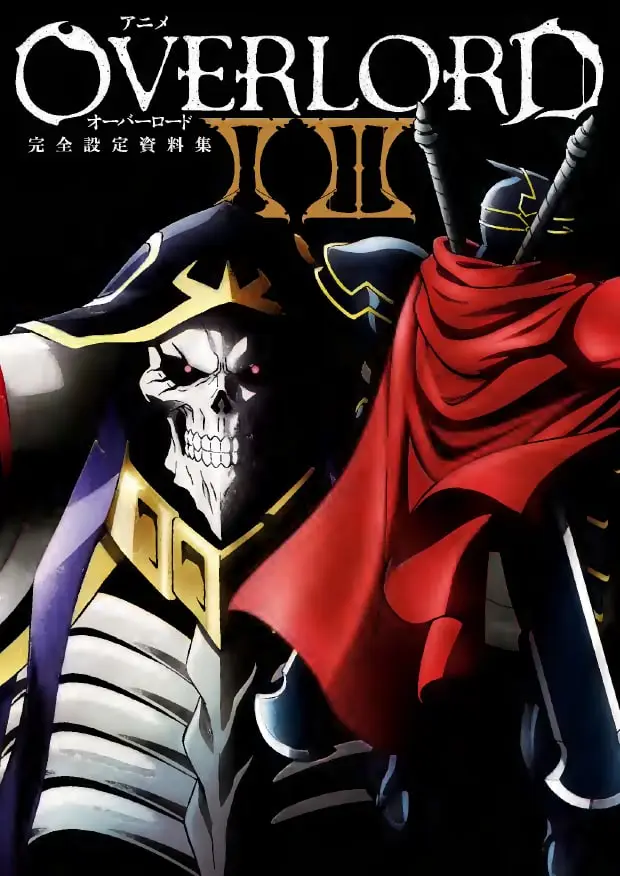 overlord the complete anime artbook volume 1