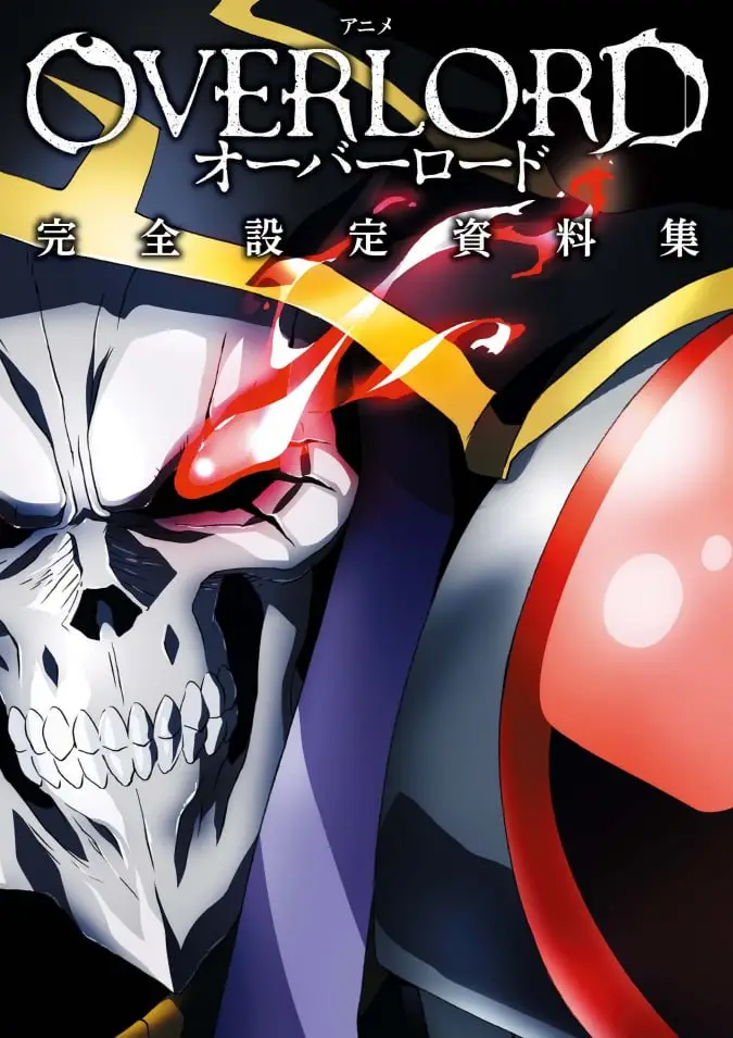 overlord the complete anime artbook