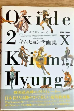 oxide 2x kim hyung tae illustrations art book