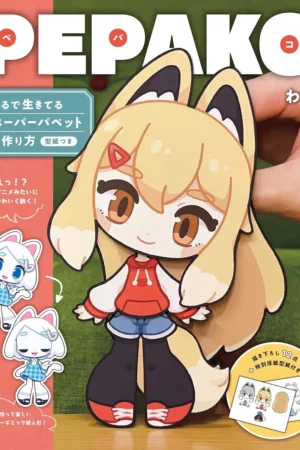 pepako