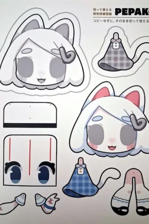 pepako 1