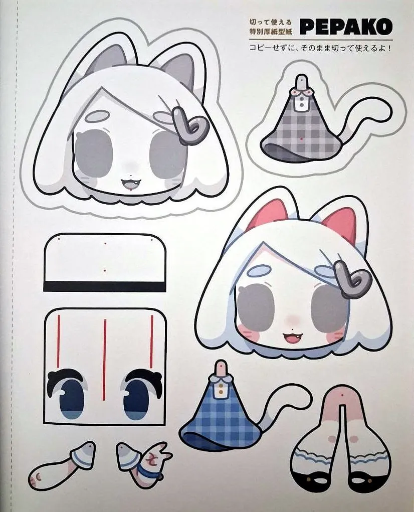 pepako 1