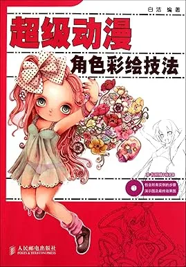 painting techniques of super animation roles with a cd2