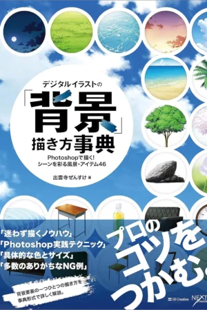 photoshop 46 1