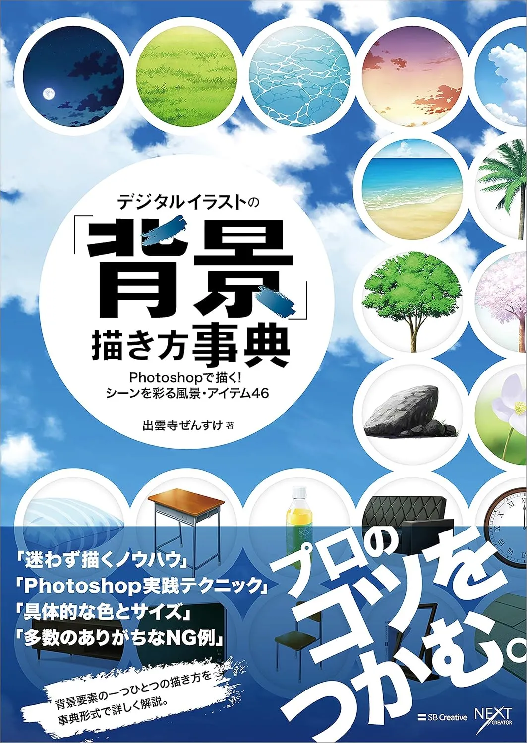 photoshop 46 1