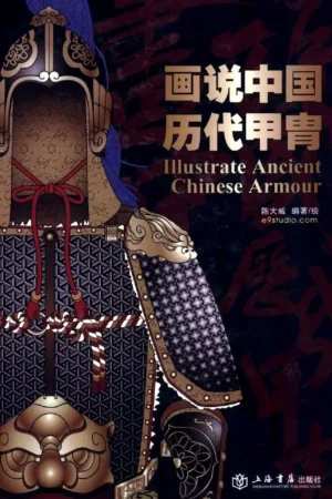 picturing the ancient chinese armor 