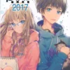 pixiv illustrator annual 2017