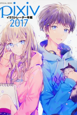 pixiv illustrator annual 2017 2017 art book japanese edition