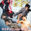 real action pose collection 02 02 japanese edition 2016