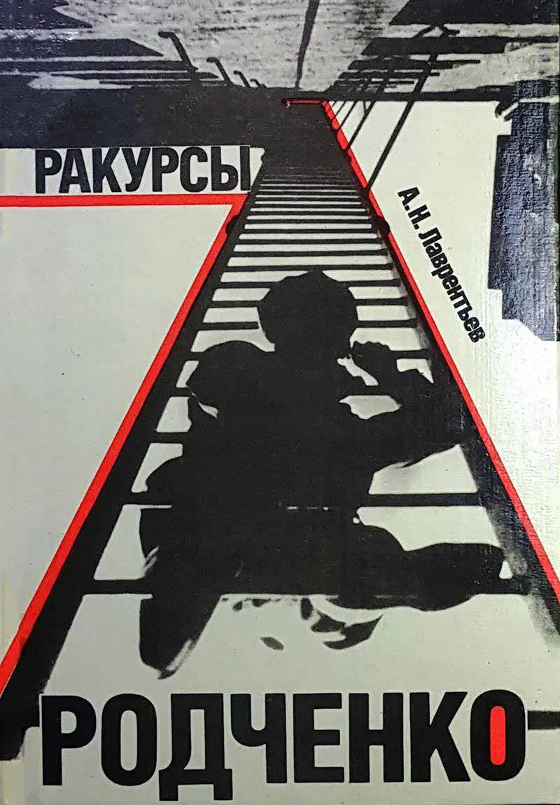 rakursy rodchenko