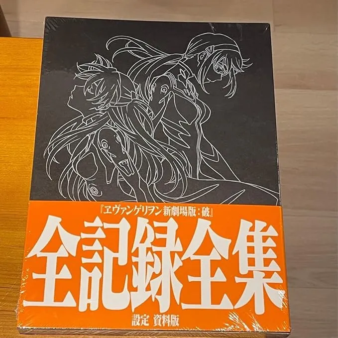 rebuild of evangelion complete record complete works set document version hideaki anno planning supervision2