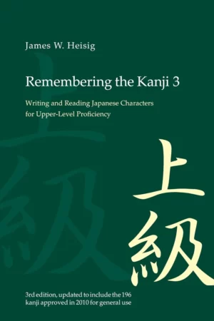 remembering the kanji 3 writing and reading the japanese characters for upper level proficiency