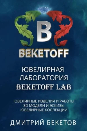 russian edition 