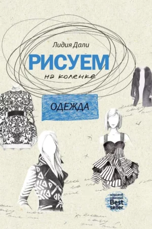 russian edition 1