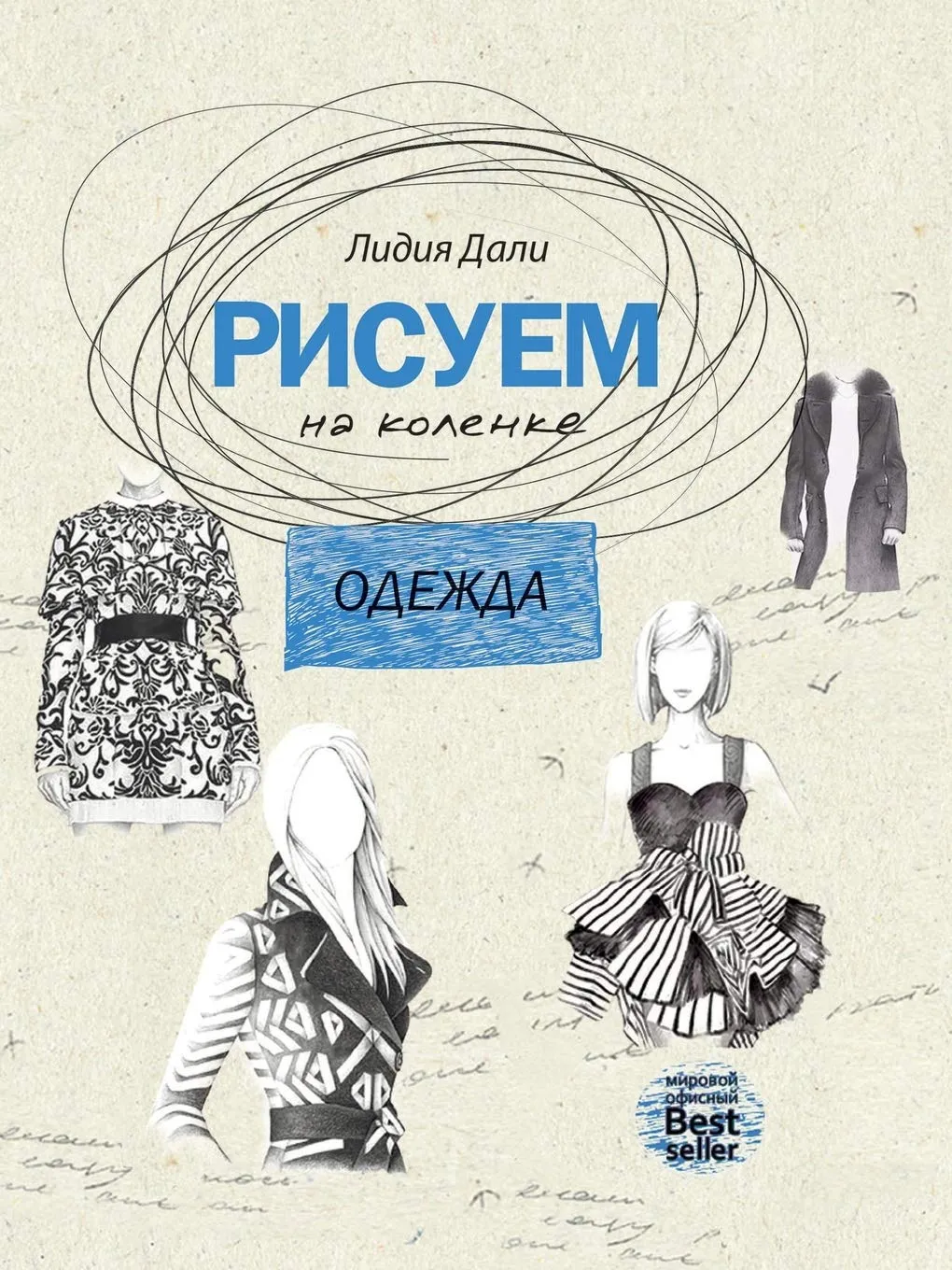 russian edition 1