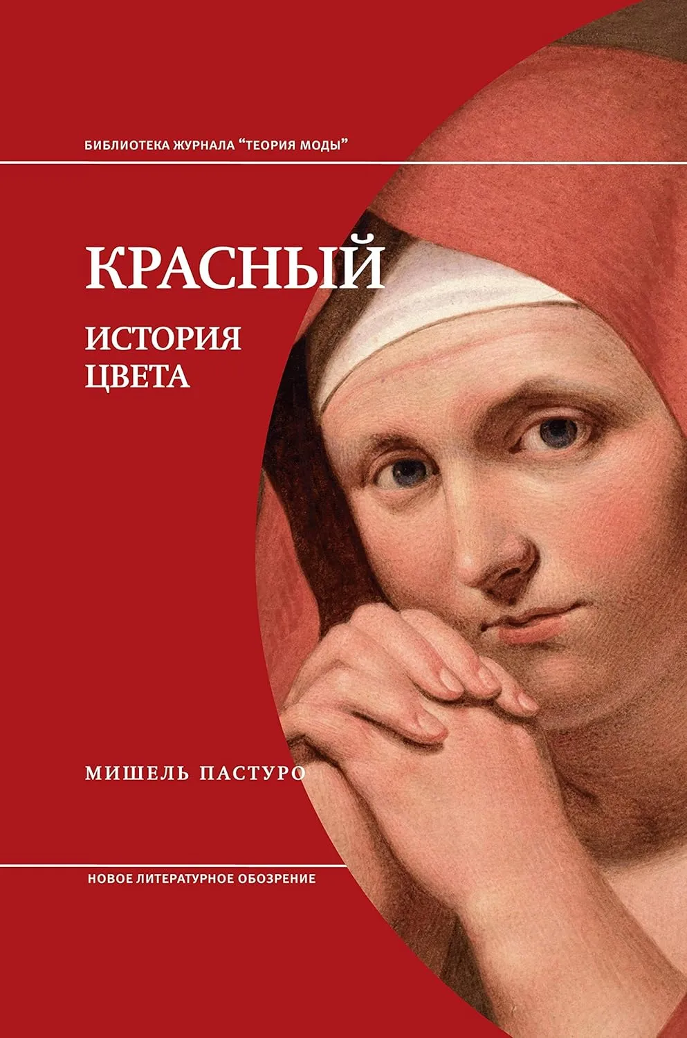 russian edition 13