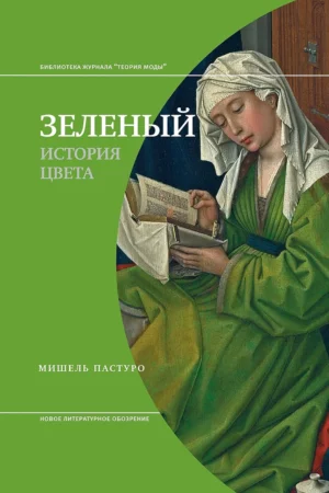 russian edition 14